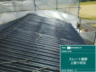武雄市 外壁塗装 屋根塗装 外装塗装 塗り替え 株式会社キス
