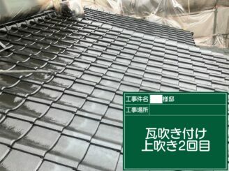 鹿島市 外壁塗装 外装塗装 屋根塗装 塗り替え 株式会社キス