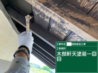 武雄市 外壁塗装 外装塗装 塗り替え 株式会社キス