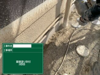 小城市 外壁塗装 屋根塗装 ガルバリウム鋼板 シーガード 株式会社キス