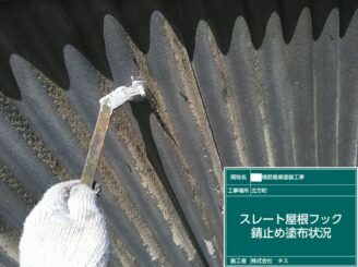 武雄市 外壁塗装 屋根塗装 外装塗装 塗り替え 株式会社キス