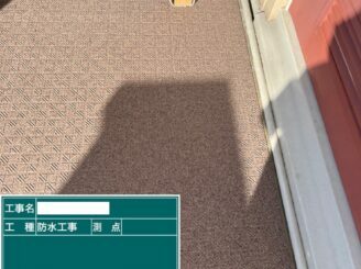 小城市 外壁塗装 屋根塗装 塗り替え工事 床シート貼り リフォーム工事 株式会社キス