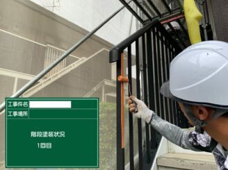 小城市 外壁塗装 屋根塗装 ガルバリウム鋼板 シーガード 株式会社キス