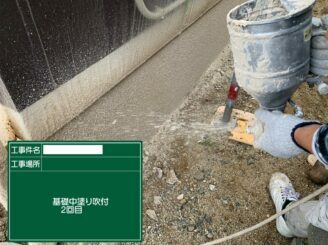 小城市 外壁塗装 屋根塗装 ガルバリウム鋼板 シーガード 株式会社キス