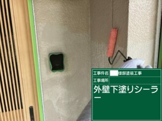 武雄市 外壁塗装 外装塗装 塗り替え 株式会社キス