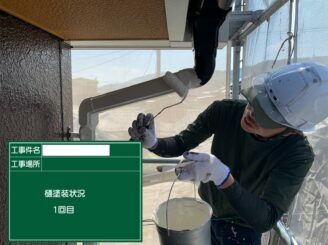 小城市 外壁塗装 屋根塗装 ガルバリウム鋼板 シーガード 株式会社キス
