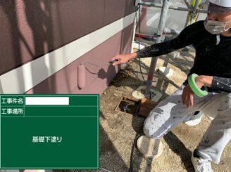 小城市 外壁塗装 屋根塗装 ガルバリウム鋼板 シーガード 株式会社キス