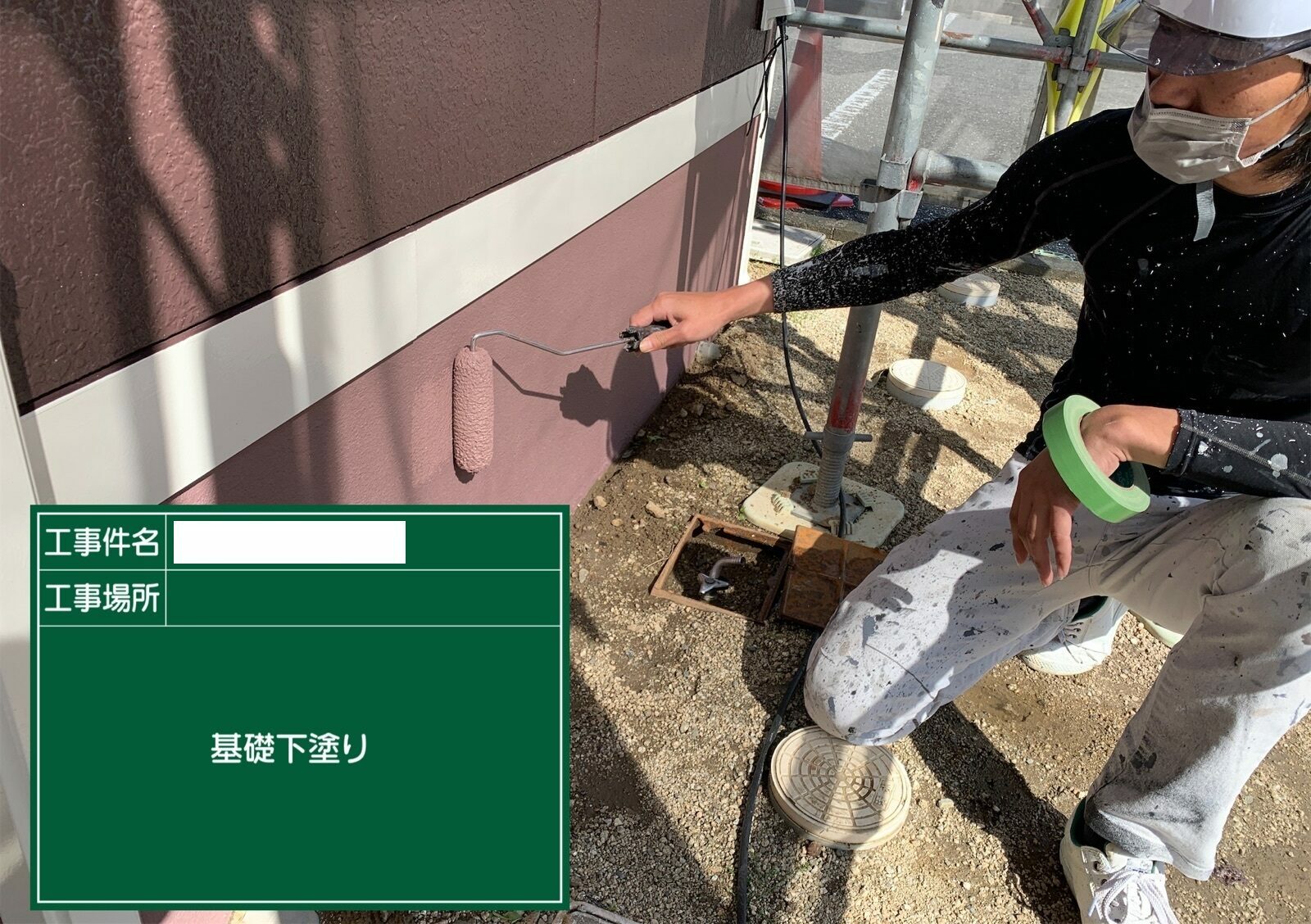 佐賀市　武雄市　鹿島市　外壁塗装　株式会社キス