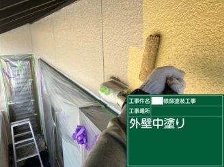 武雄市 外壁塗装 外装塗装 塗り替え 株式会社キス