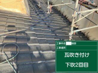 鹿島市 外壁塗装 外装塗装 屋根塗装 塗り替え 株式会社キス