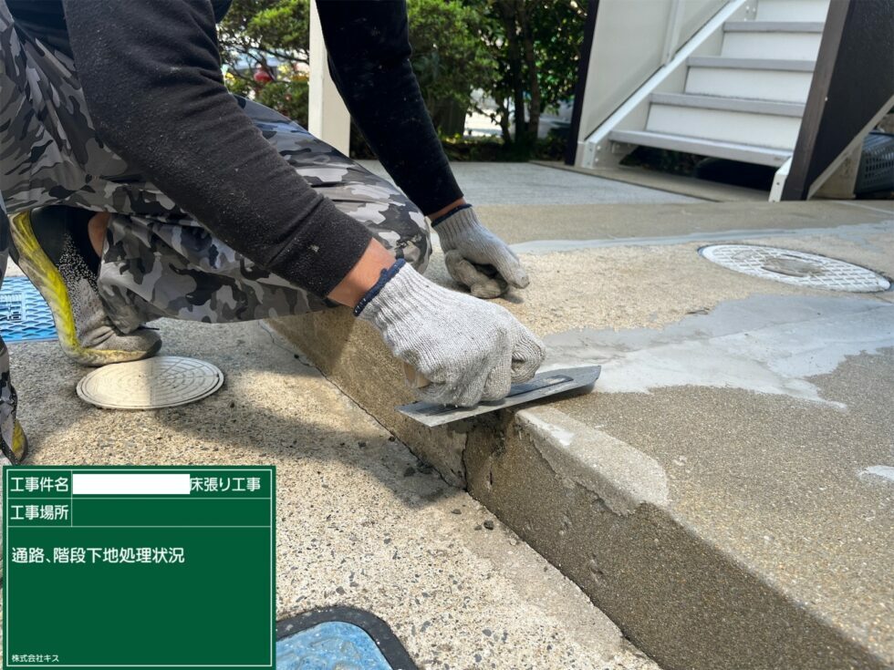 小城市 外壁塗装 屋根塗装 塗り替え工事 床シート貼り リフォーム工事 株式会社キス