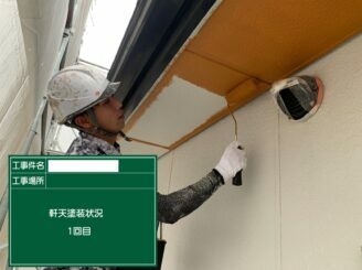 小城市 外壁塗装 屋根塗装 ガルバリウム鋼板 シーガード 株式会社キス