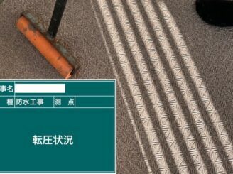 小城市 外壁塗装 屋根塗装 塗り替え工事 床シート貼り リフォーム工事 株式会社キス
