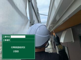小城市 外壁塗装 屋根塗装 ガルバリウム鋼板 シーガード 株式会社キス