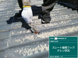 武雄市 外壁塗装 屋根塗装 外装塗装 塗り替え 株式会社キス