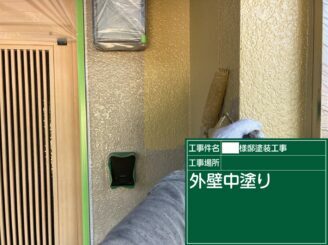 武雄市 外壁塗装 外装塗装 塗り替え 株式会社キス