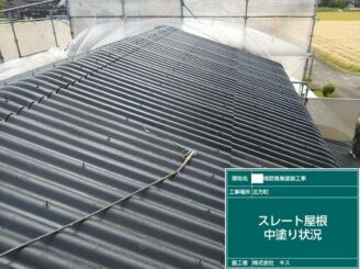 武雄市 外壁塗装 屋根塗装 外装塗装 塗り替え 株式会社キス