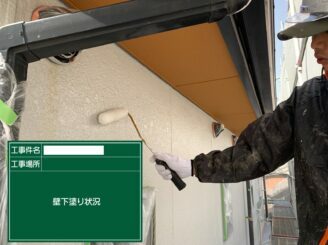 小城市 外壁塗装 屋根塗装 ガルバリウム鋼板 シーガード 株式会社キス