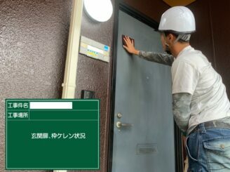 小城市 外壁塗装 屋根塗装 ガルバリウム鋼板 シーガード 株式会社キス
