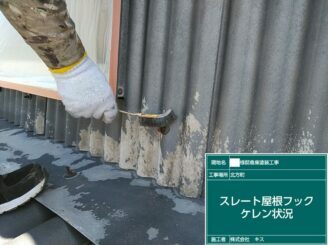 武雄市 外壁塗装 屋根塗装 外装塗装 塗り替え 株式会社キス