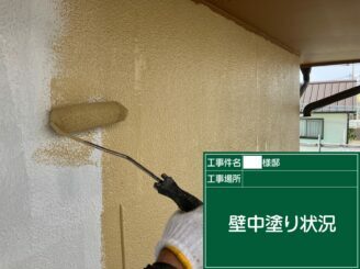 鹿島市 外壁塗装 外装塗装 屋根塗装 塗り替え 株式会社キス