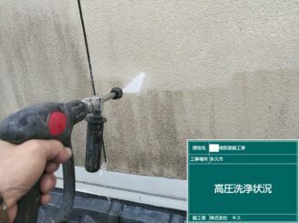 多久市 外壁塗装 外装塗装 株式会社キス