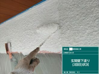 多久市 外壁塗装 外装塗装 株式会社キス