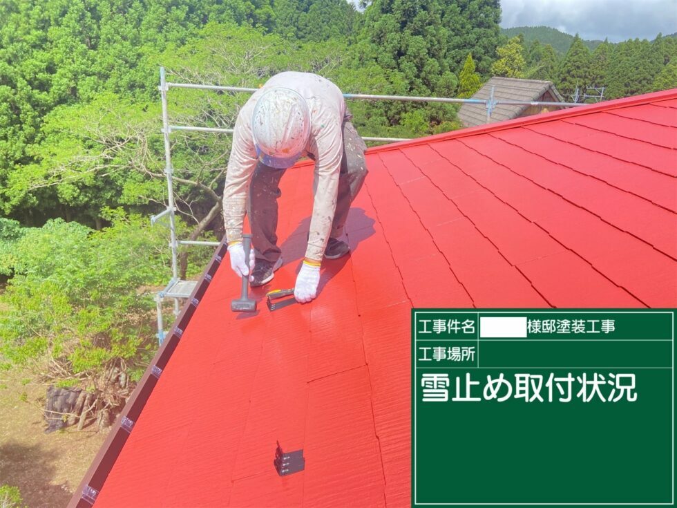 佐賀市 屋根塗装 外壁塗装 塗り替え工事 株式会社キス