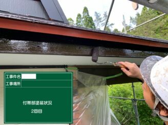 佐賀市 屋根塗装 外壁塗装 塗り替え工事 株式会社キス