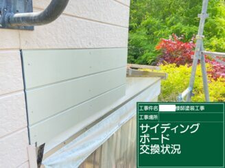 佐賀市 屋根塗装 外壁塗装 塗り替え工事 株式会社キス