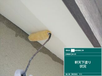 多久市 外壁塗装 外装塗装 株式会社キス