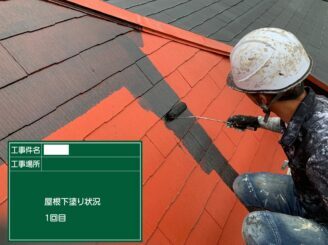 佐賀市 屋根塗装 外壁塗装 塗り替え工事 株式会社キス