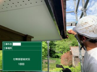 佐賀市 屋根塗装 外壁塗装 塗り替え工事 株式会社キス