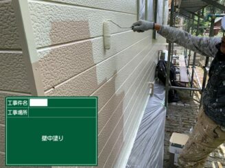 佐賀市 屋根塗装 外壁塗装 塗り替え工事 株式会社キス
