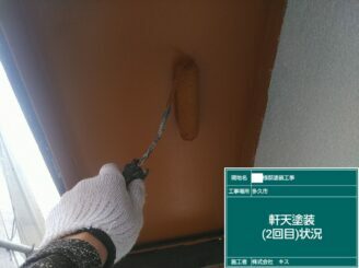 多久市 外壁塗装 外装塗装 株式会社キス