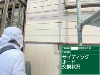 佐賀市 屋根塗装 外壁塗装 塗り替え工事 株式会社キス