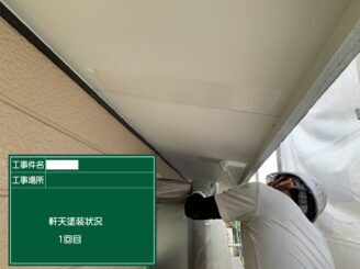 佐賀市 屋根塗装 外壁塗装 塗り替え工事 株式会社キス