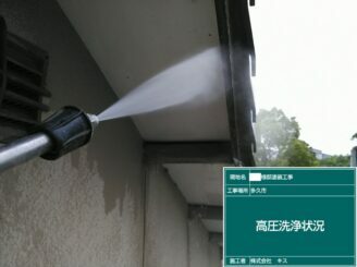 多久市 外壁塗装 外装塗装 株式会社キス