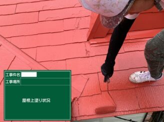 佐賀市 屋根塗装 外壁塗装 塗り替え工事 株式会社キス