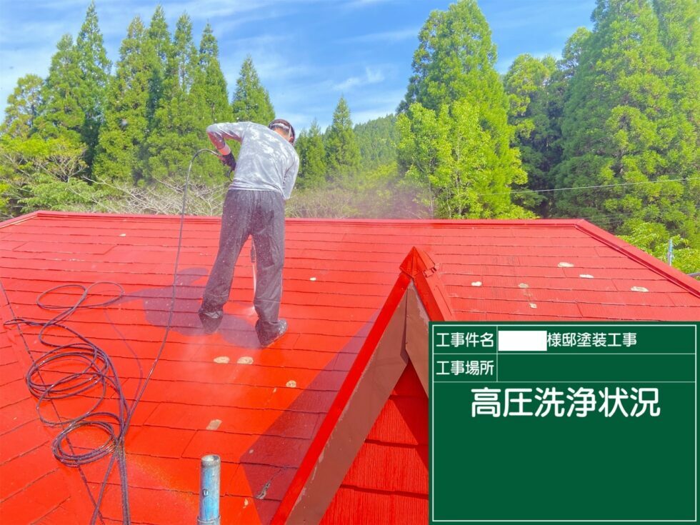 佐賀市 屋根塗装 外壁塗装 塗り替え工事 株式会社キス