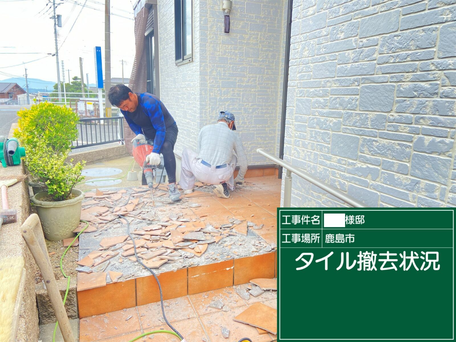 佐賀市　武雄市　鹿島市　外壁塗装　株式会社キス