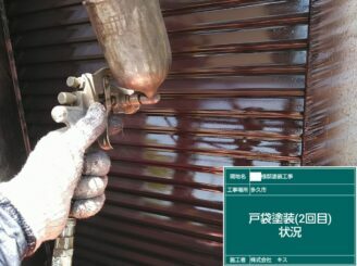 多久市 外壁塗装 外装塗装 株式会社キス
