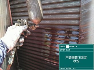 多久市 外壁塗装 外装塗装 株式会社キス