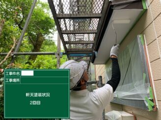 佐賀市 屋根塗装 外壁塗装 塗り替え工事 株式会社キス