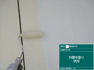 多久市 外壁塗装 外装塗装 株式会社キス
