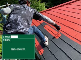 佐賀市 屋根塗装 外壁塗装 塗り替え工事 株式会社キス