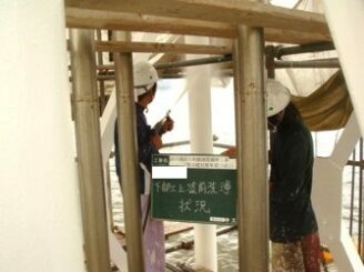 鹿島市 外壁塗装 外装塗装 塗り替え 公共工事 株式会社キス