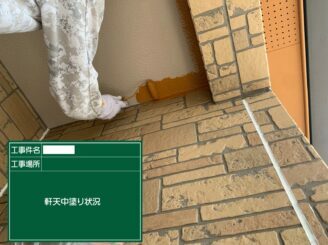 鹿島市 外壁塗装 外装塗装 塗り替え 株式会社キス