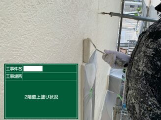 鹿島市 外壁塗装 外装塗装 塗り替え 株式会社キス