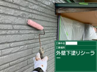 白石町　屋根塗装　外壁塗装　外装塗装　株式会社キス